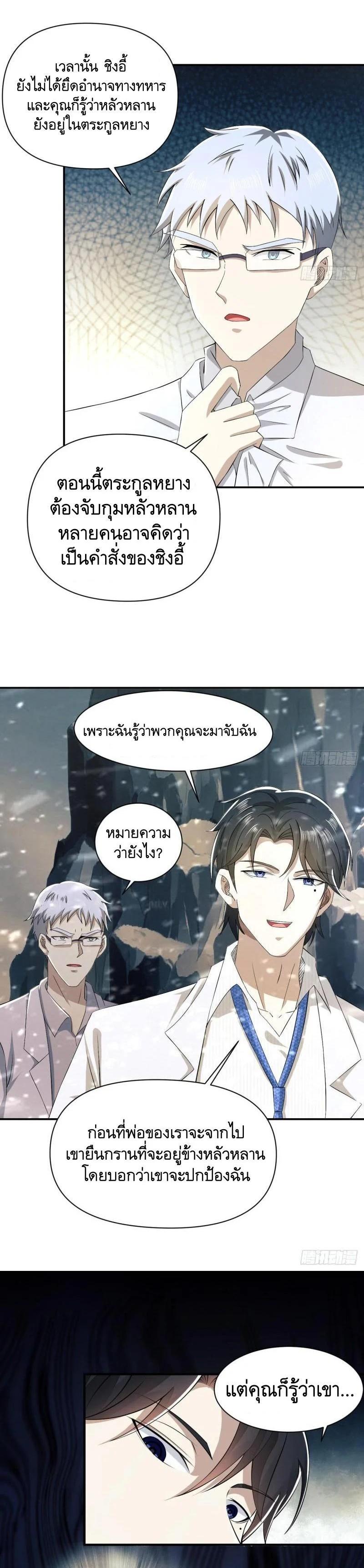 Manga-lc-com อ่านมังงะ อ่านการ์ตูน ออนไลน์ ฟรี The First Order ตอนที่ 1 2 3 4 5 6 7 8 9 10 11 12 13 14 ฟรี ไม่มีโฆษณา Manga-lc - อ่าน มังงะ อ่าน การ์ตูน ออนไลน์ อ่านมังงะ ฟรี