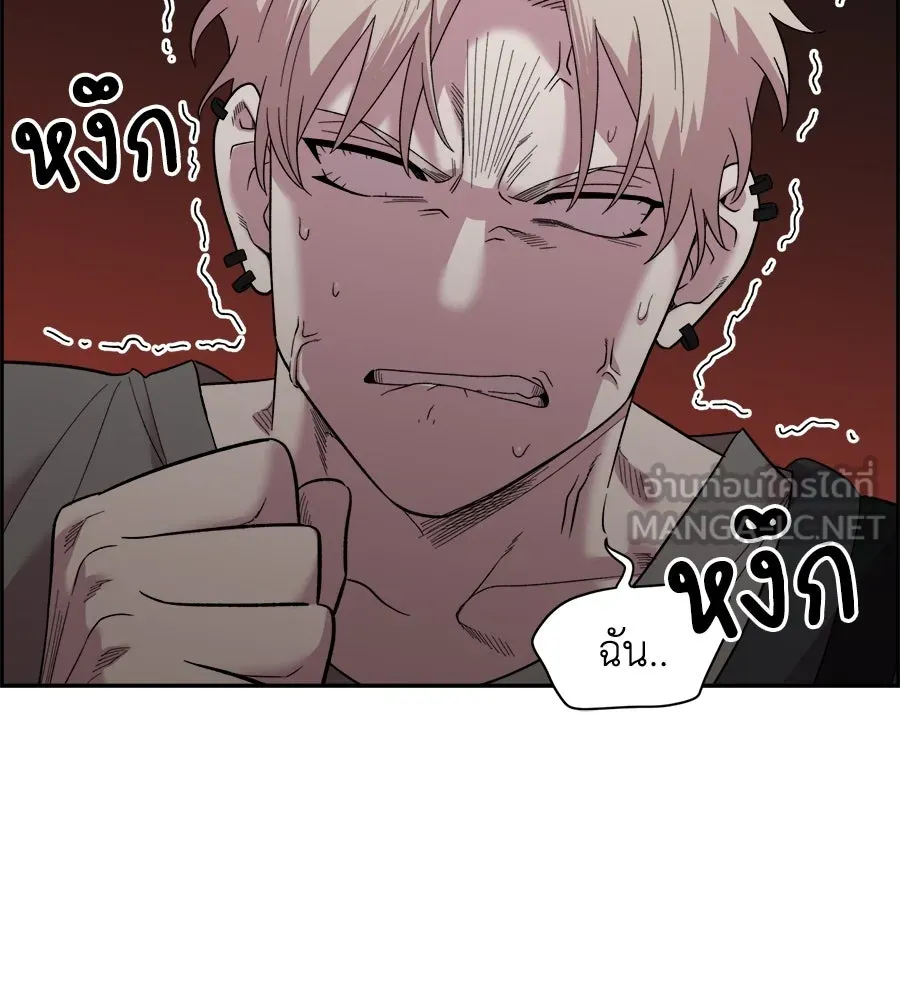 เพื่อนกันมันส์เกิน ตอนที่ 1 รูปที่ 141