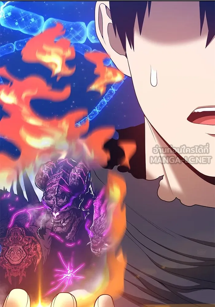 +99 ท่อนไม้พร้อมบวก ตอนที่ 72 รูปที่ 3