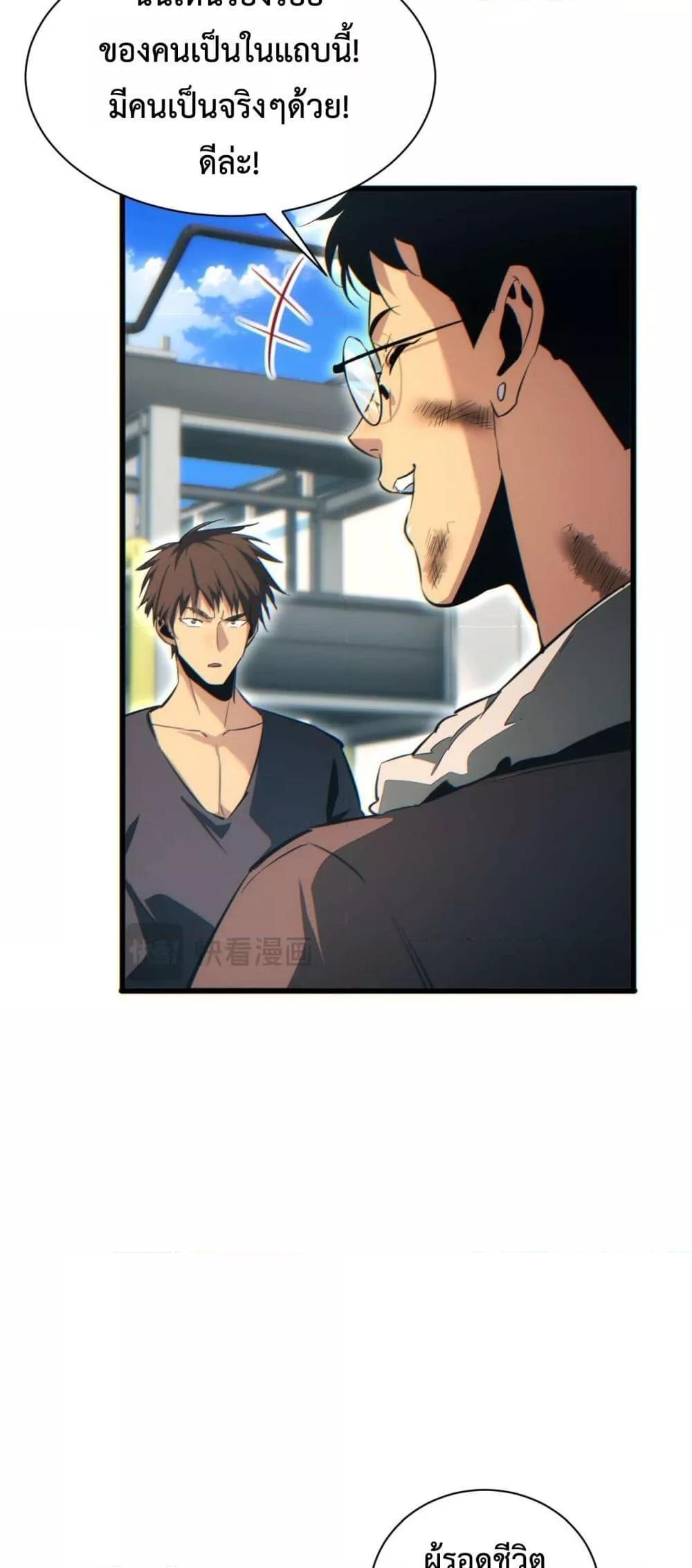 Manga-lc-com อ่านมังงะ อ่านการ์ตูน ออนไลน์ ฟรี Rebirthinthe ตอนที่ 1 2 3 4 5 6 7 8 9 10 11 12 13 14 ฟรี ไม่มีโฆษณา Manga-lc - อ่าน มังงะ อ่าน การ์ตูน ออนไลน์ อ่านมังงะ ฟรี