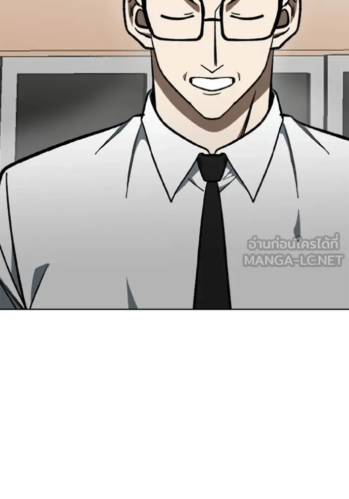 ราชาแห่งอ็อกทากอน ตอนที่ 175 รูปที่ 33