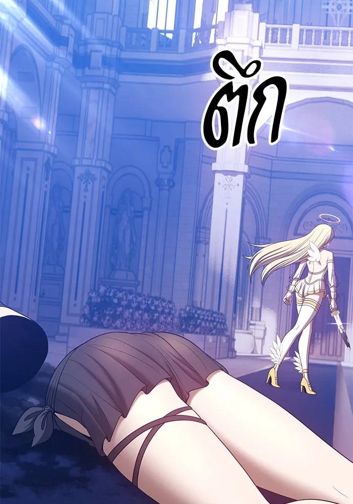 +99 ท่อนไม้พร้อมบวก ตอนที่ 49 รูปที่ 400