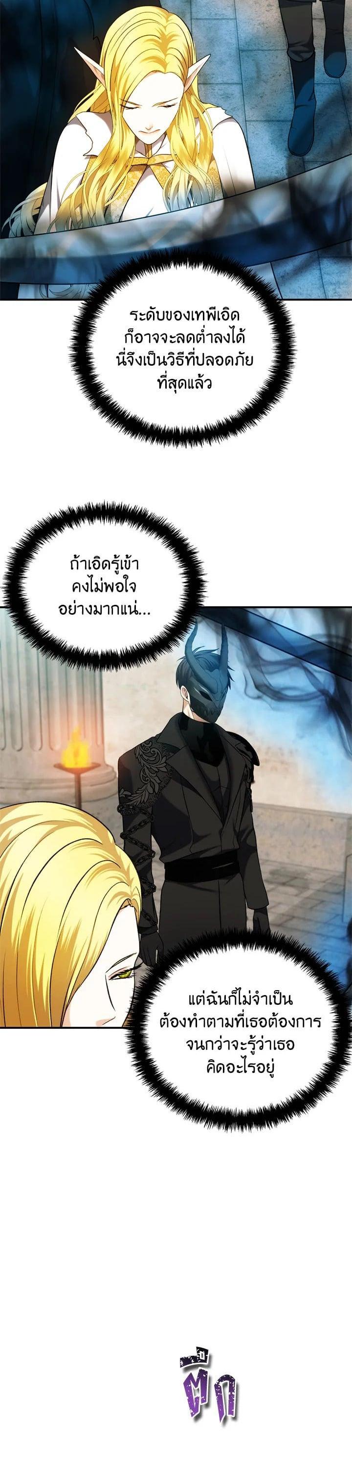 Manga-lc-com อ่านมังงะ อ่านการ์ตูน ออนไลน์ ฟรี Second Life Ranker ตอนที่ 1 2 3 4 5 6 7 8 9 10 11 12 13 14 ฟรี ไม่มีโฆษณา Manga-lc - อ่าน มังงะ อ่าน การ์ตูน ออนไลน์ อ่านมังงะ ฟรี