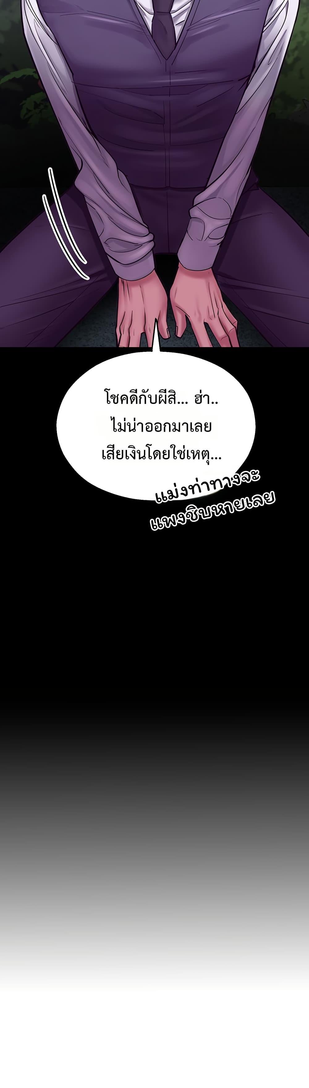 Doujin-Lc- อ่าน โดจิน มังฮวา เกาหลี ญี่ปุ่น จีน แปลไทย CCTV ตอนที่ 1 2 3 4 5 6 7 8 9 10 11 12 13 14 ฟรี ไม่มีโฆษณา อ่าน โดจิน Manhwa เกาหลี ญี่ปุ่น จีน เรามีครบ คัดมาให้เน้นๆ โดจิน 18+ รับประกันความฟินโดย  Doujin Lc