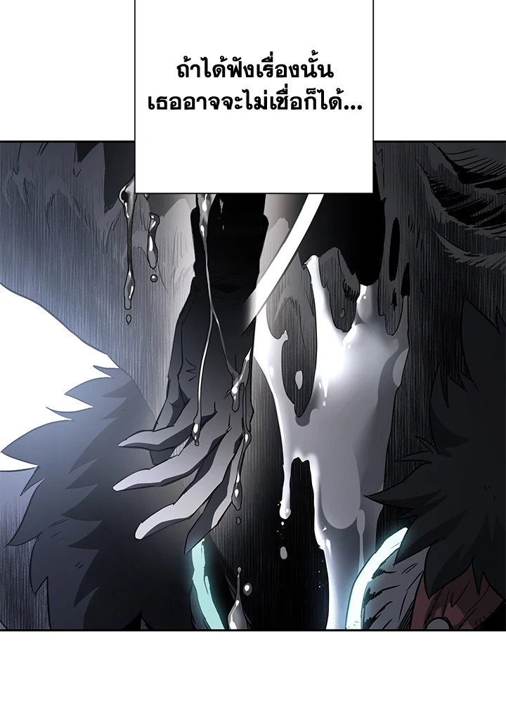 พลทหารโครงกระดูกผู้ม ตอนที่ 157 รูปที่ 42