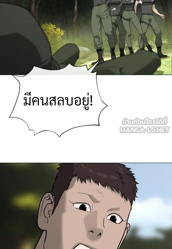 นักฆ่าย้อนวัย ตอนที่ 55 รูปที่ 108