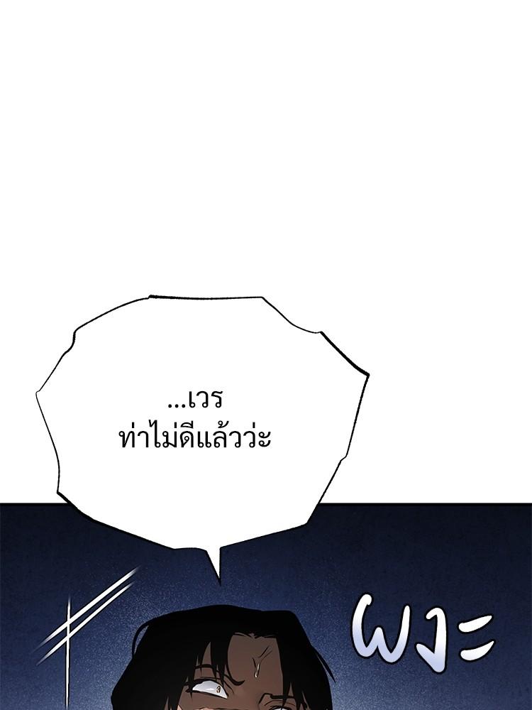 Doujin-Lc- อ่าน โดจิน มังฮวา เกาหลี ญี่ปุ่น จีน แปลไทย Devil Returns To School Days ตอนที่ 1 2 3 4 5 6 7 8 9 10 11 12 13 14 ฟรี ไม่มีโฆษณา อ่าน โดจิน Manhwa เกาหลี ญี่ปุ่น จีน เรามีครบ คัดมาให้เน้นๆ โดจิน 18+ รับประกันความฟินโดย  Doujin Lc