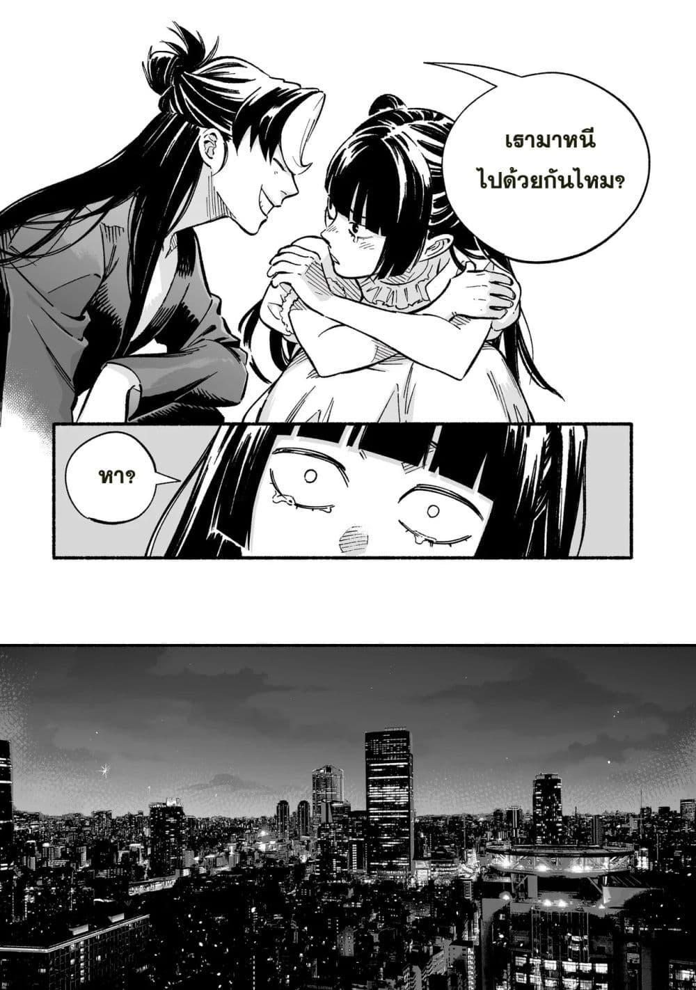 Manga-lc-com อ่านมังงะ อ่านการ์ตูน ออนไลน์ ฟรี Wicked Spot ตอนที่ 1 2 3 4 5 6 7 8 9 10 11 12 13 14 ฟรี ไม่มีโฆษณา Manga-lc - อ่าน มังงะ อ่าน การ์ตูน ออนไลน์ อ่านมังงะ ฟรี