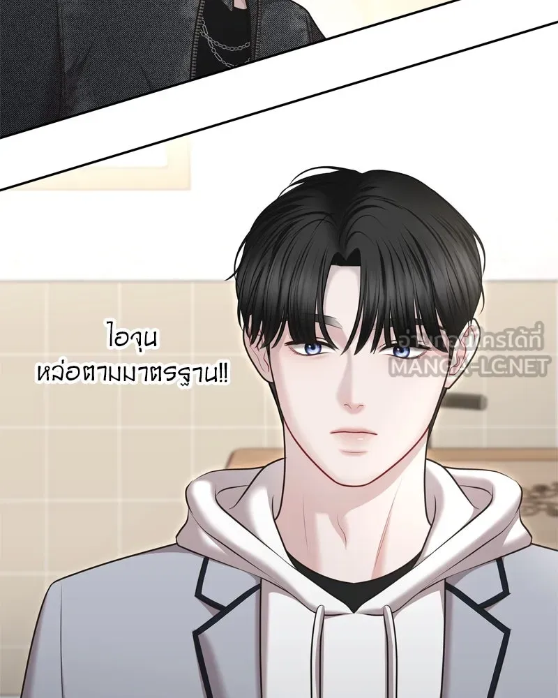 จ้า แม่คนสวย ตอนที่ 6 รูปที่ 72