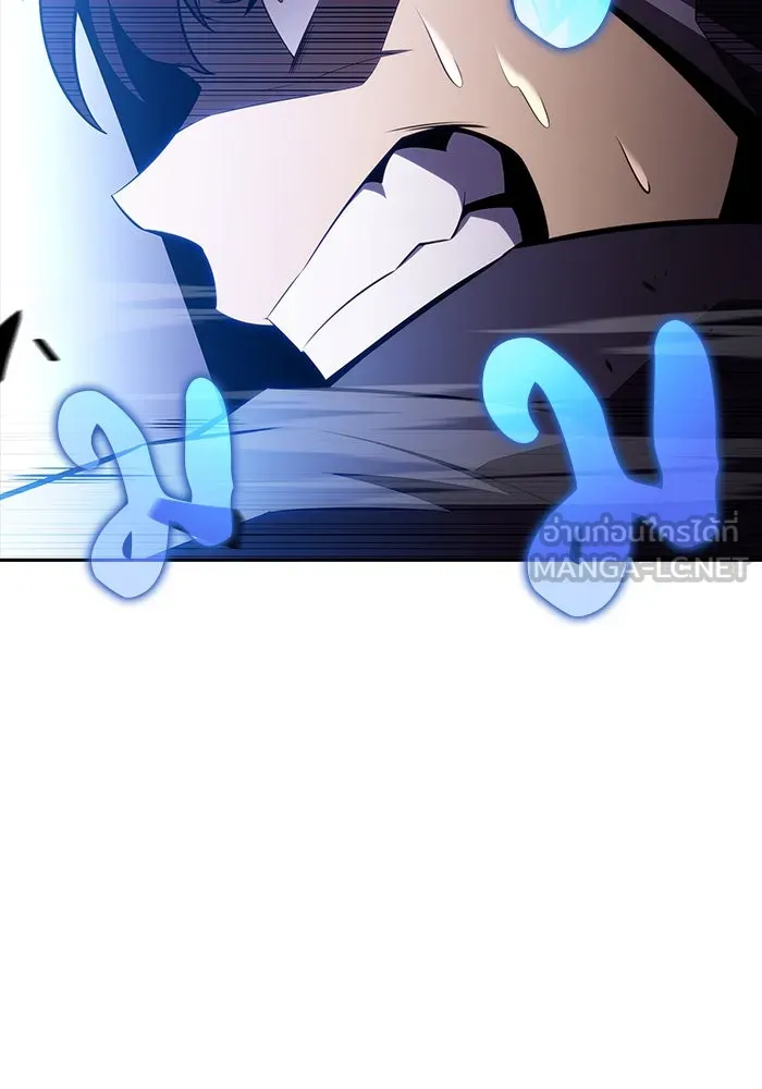 ลูกชายคนเล็กของดยุกคือมือสังหาร ตอนที่ 23 รูปที่ 105