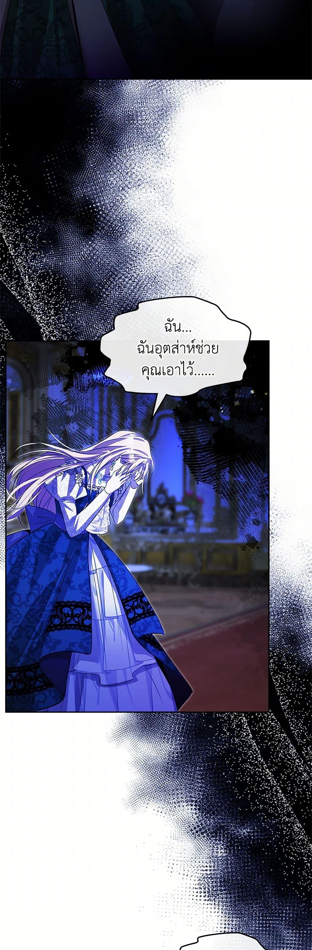 Manga-lc-com อ่านมังงะ อ่านการ์ตูน ออนไลน์ ฟรี The Heroine Had an Affair With My Fiance ตอนที่ 1 2 3 4 5 6 7 8 9 10 11 12 13 14 ฟรี ไม่มีโฆษณา Manga-lc - อ่าน มังงะ อ่าน การ์ตูน ออนไลน์ อ่านมังงะ ฟรี