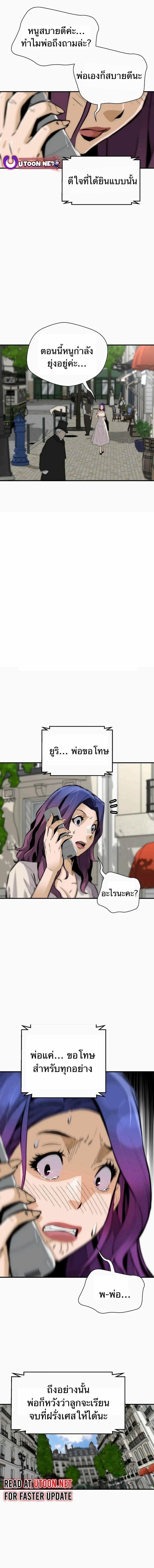 Manga-lc-com อ่านมังงะ อ่านการ์ตูน ออนไลน์ ฟรี Return of the Legend ตอนที่ 1 2 3 4 5 6 7 8 9 10 11 12 13 14 ฟรี ไม่มีโฆษณา Manga-lc - อ่าน มังงะ อ่าน การ์ตูน ออนไลน์ อ่านมังงะ ฟรี