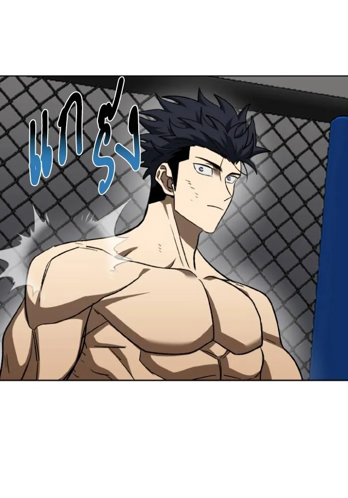 ราชาแห่งอ็อกทากอน ตอนที่ 122 รูปที่ 95