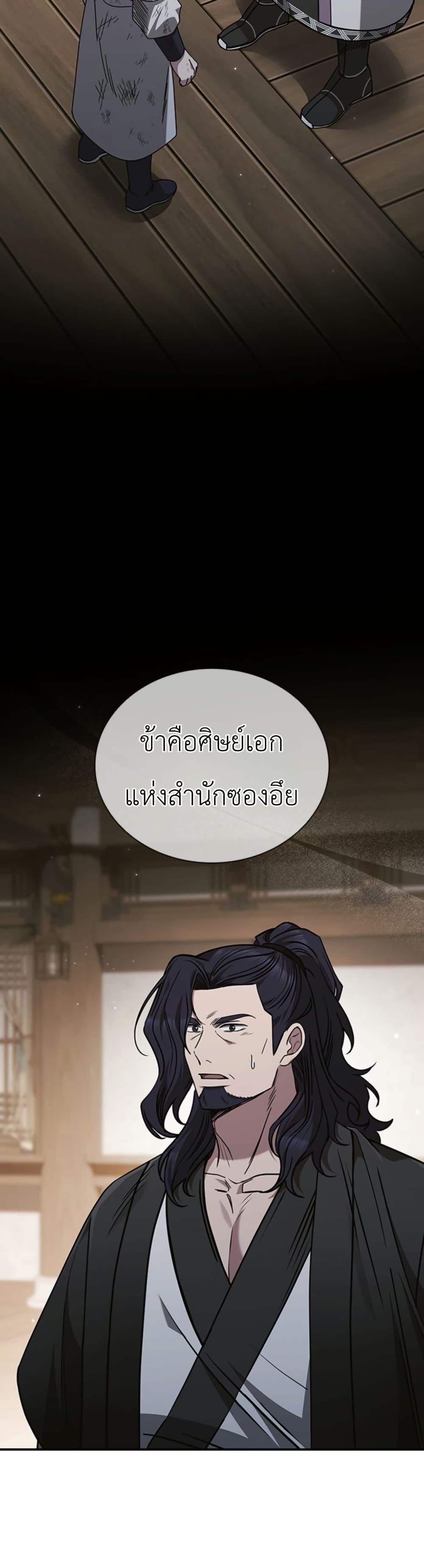 Manga-lc-com อ่านมังงะ อ่านการ์ตูน ออนไลน์ ฟรี Eldest Senior Lee Huis Second Chance in Life ตอนที่ 1 2 3 4 5 6 7 8 9 10 11 12 13 14 ฟรี ไม่มีโฆษณา Manga-lc - อ่าน มังงะ อ่าน การ์ตูน ออนไลน์ อ่านมังงะ ฟรี