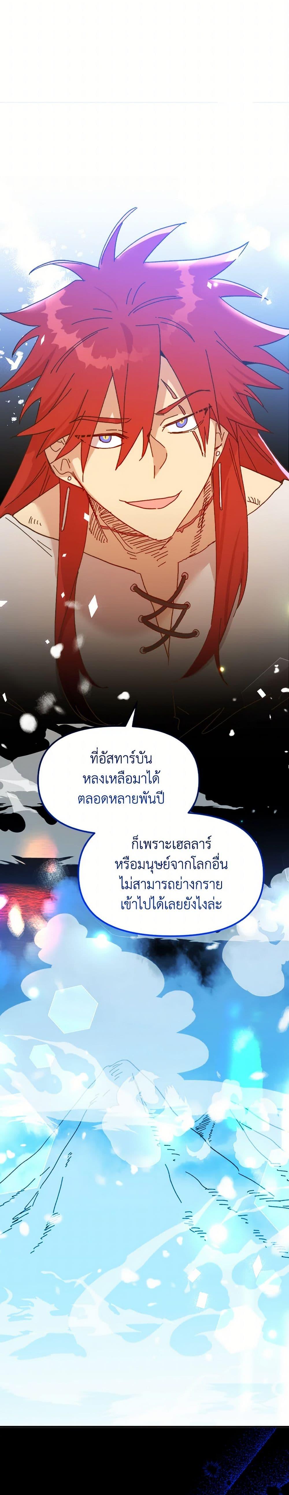 Manga-lc-com อ่านมังงะ อ่านการ์ตูน ออนไลน์ ฟรี The Princess Pretends to Be Crazy ตอนที่ 1 2 3 4 5 6 7 8 9 10 11 12 13 14 ฟรี ไม่มีโฆษณา Manga-lc - อ่าน มังงะ อ่าน การ์ตูน ออนไลน์ อ่านมังงะ ฟรี