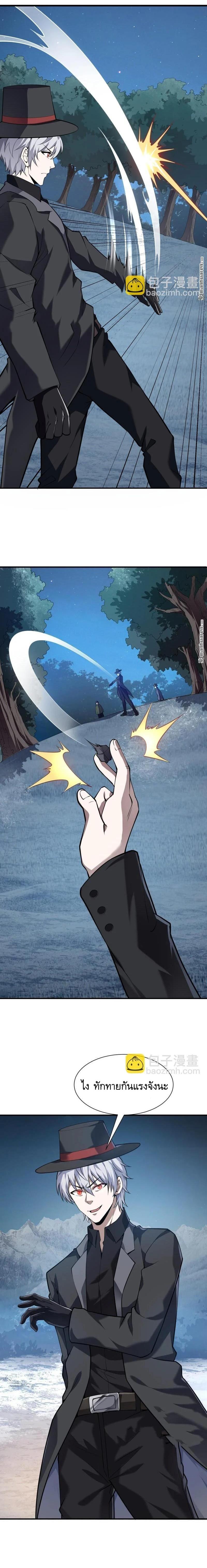 Manga-lc-com อ่านมังงะ อ่านการ์ตูน ออนไลน์ ฟรี The First Order ตอนที่ 1 2 3 4 5 6 7 8 9 10 11 12 13 14 ฟรี ไม่มีโฆษณา Manga-lc - อ่าน มังงะ อ่าน การ์ตูน ออนไลน์ อ่านมังงะ ฟรี