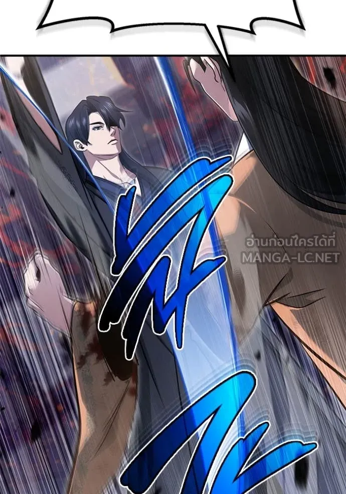 Regressor’s Life Aft ตอนที่ 79 รูปที่ 86