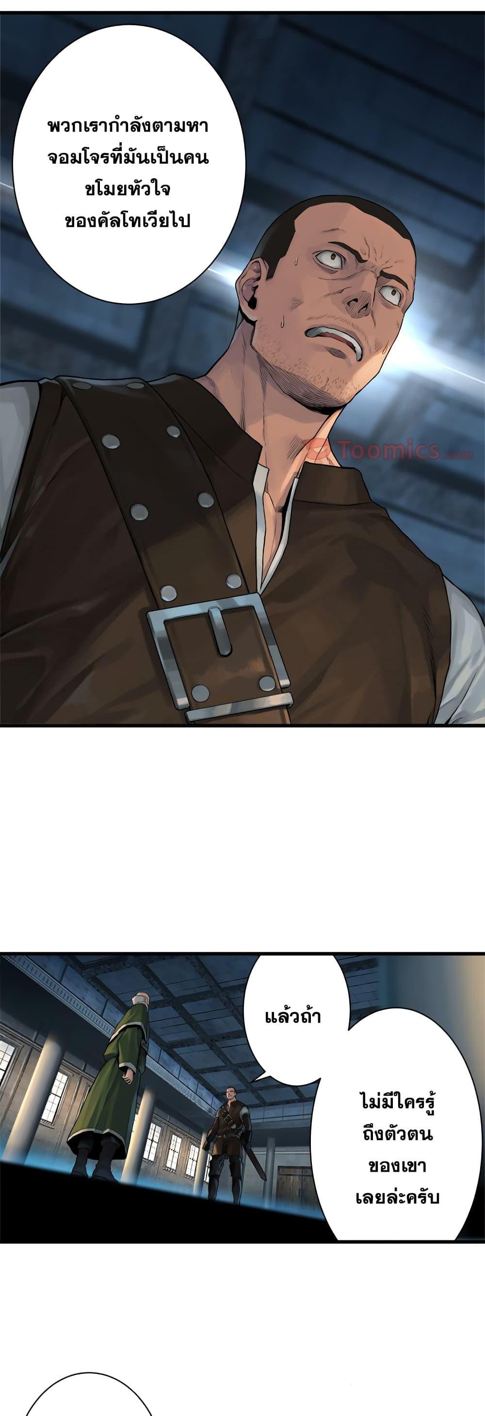 Manga-lc-com อ่านมังงะ อ่านการ์ตูน ออนไลน์ ฟรี Her Summon ตอนที่ 1 2 3 4 5 6 7 8 9 10 11 12 13 14 ฟรี ไม่มีโฆษณา Manga-lc - อ่าน มังงะ อ่าน การ์ตูน ออนไลน์ อ่านมังงะ ฟรี