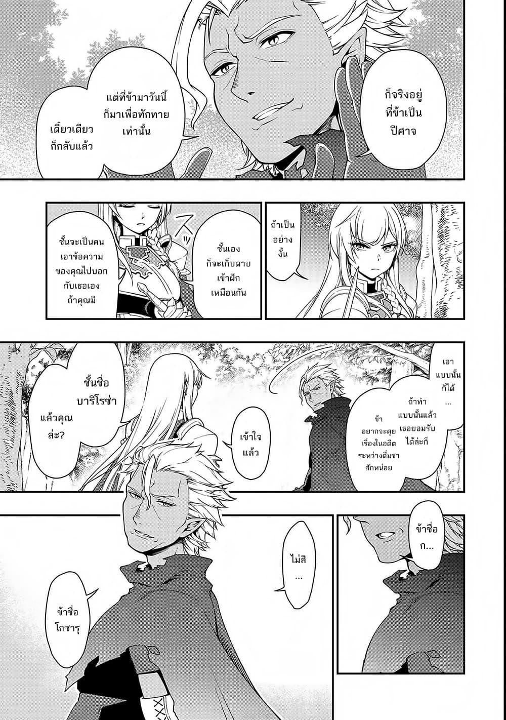 Manga-lc-com อ่านมังงะ อ่านการ์ตูน ออนไลน์ ฟรี Chillin Different World Life of the Ex-Brave Canditate was Cheat from Lv2 ตอนที่ 1 2 3 4 5 6 7 8 9 10 11 12 13 14 ฟรี ไม่มีโฆษณา Manga-lc - อ่าน มังงะ อ่าน การ์ตูน ออนไลน์ อ่านมังงะ ฟรี