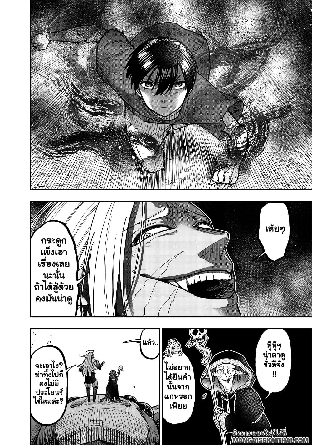 Manga-lc-com อ่านมังงะ อ่านการ์ตูน ออนไลน์ ฟรี Messiah Isekai o Sukutta Moto Yuusha ga Mamono no Afureru Ge ตอนที่ 1 2 3 4 5 6 7 8 9 10 11 12 13 14 ฟรี ไม่มีโฆษณา Manga-lc - อ่าน มังงะ อ่าน การ์ตูน ออนไลน์ อ่านมังงะ ฟรี