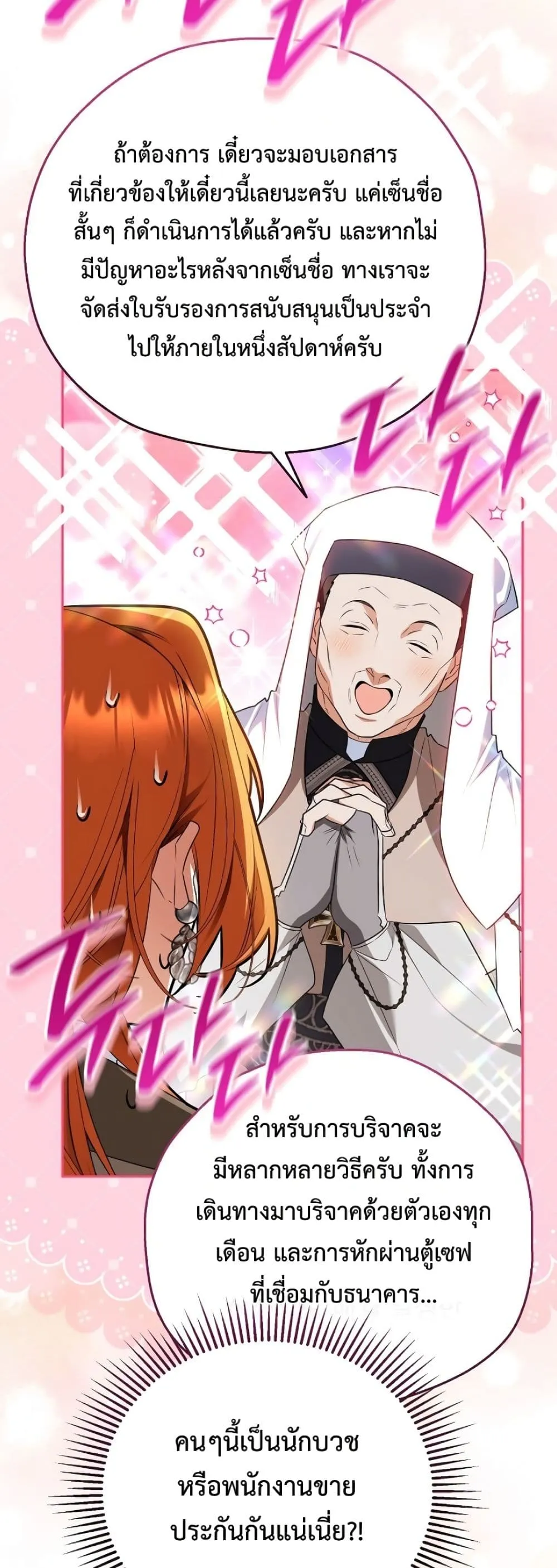 Manga-lc-com อ่านมังงะ อ่านการ์ตูน ออนไลน์ ฟรี Marriage With A Suspiciously Demure Husband ตอนที่ 1 2 3 4 5 6 7 8 9 10 11 12 13 14 ฟรี ไม่มีโฆษณา Manga-lc - อ่าน มังงะ อ่าน การ์ตูน ออนไลน์ อ่านมังงะ ฟรี