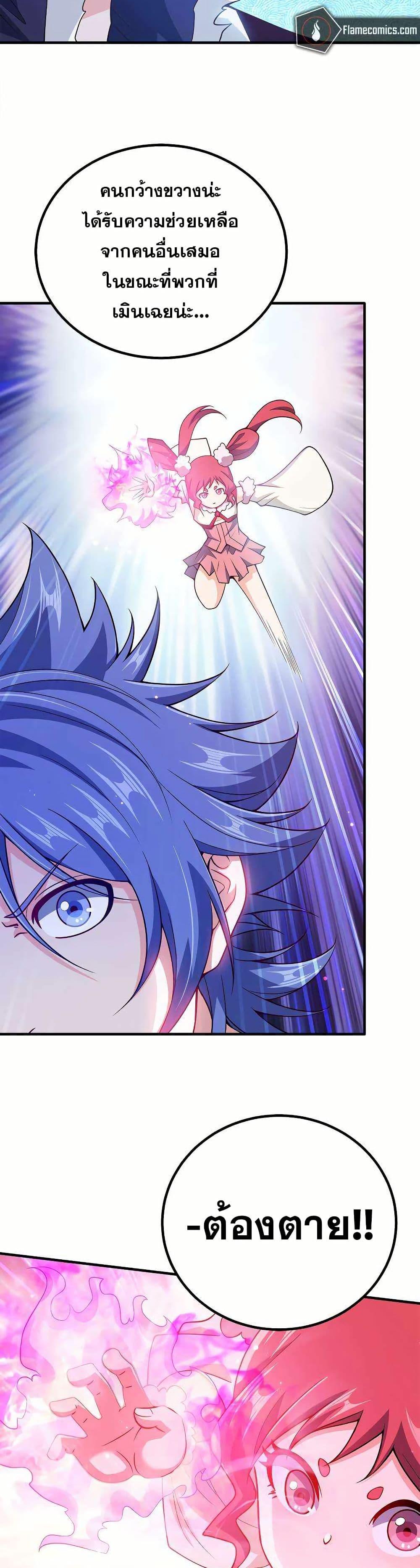 Manga-lc-com อ่านมังงะ อ่านการ์ตูน ออนไลน์ ฟรี My Wife is Actually the Future Tyrant Empress ตอนที่ 1 2 3 4 5 6 7 8 9 10 11 12 13 14 ฟรี ไม่มีโฆษณา Manga-lc - อ่าน มังงะ อ่าน การ์ตูน ออนไลน์ อ่านมังงะ ฟรี