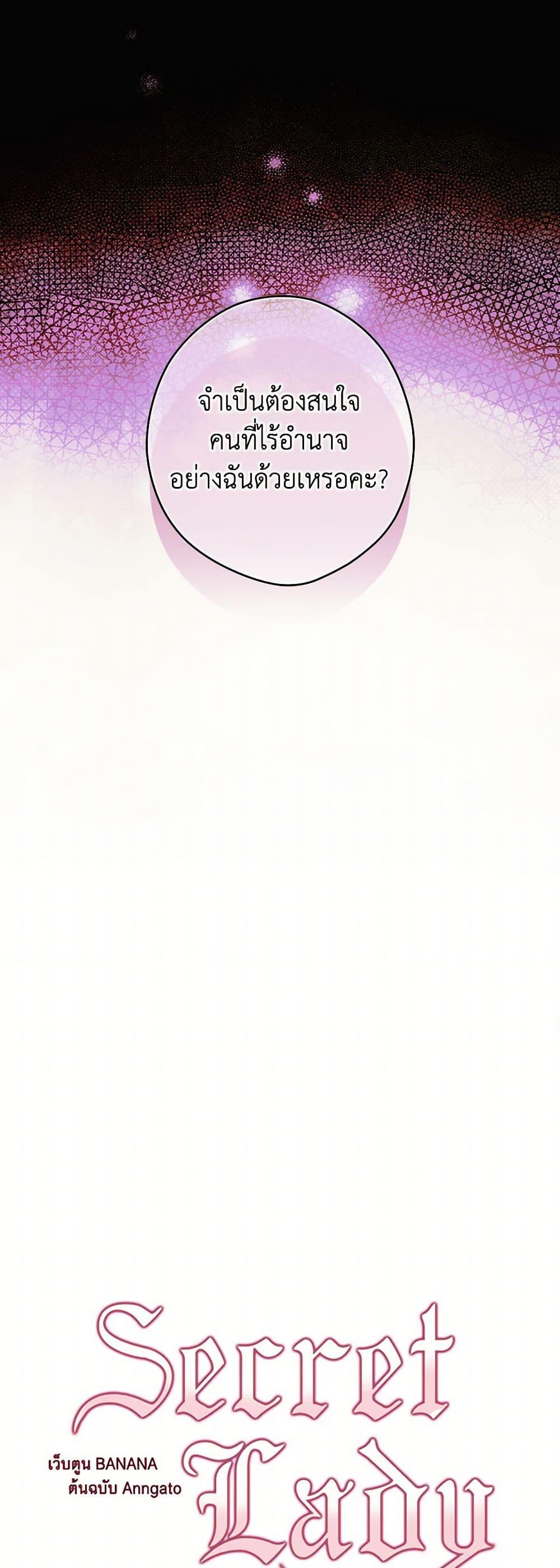 Manga-lc-com อ่านมังงะ อ่านการ์ตูน ออนไลน์ ฟรี Secret Lady ตอนที่ 1 2 3 4 5 6 7 8 9 10 11 12 13 14 ฟรี ไม่มีโฆษณา Manga-lc - อ่าน มังงะ อ่าน การ์ตูน ออนไลน์ อ่านมังงะ ฟรี