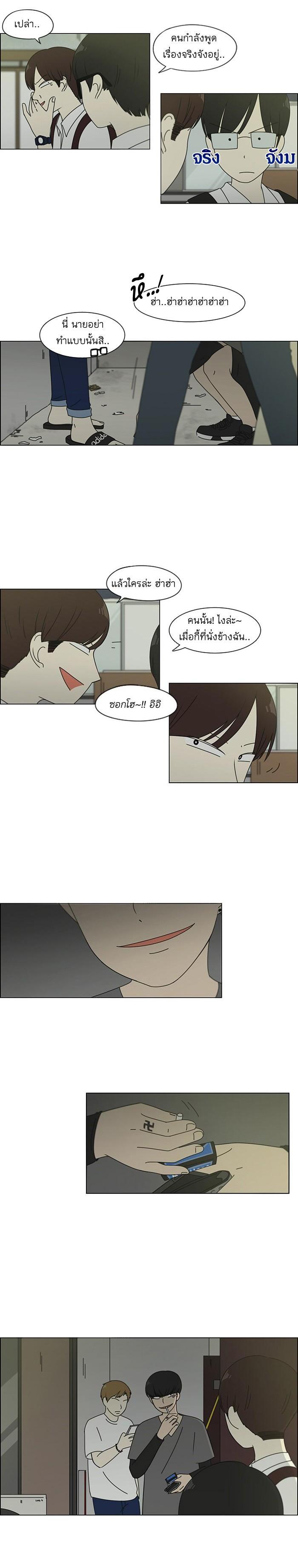 Manga-lc-com อ่านมังงะ อ่านการ์ตูน ออนไลน์ ฟรี Love Revolution รักนี้ต้องปฏิวัติ ตอนที่ 1 2 3 4 5 6 7 8 9 10 11 12 13 14 ฟรี ไม่มีโฆษณา Manga-lc - อ่าน มังงะ อ่าน การ์ตูน ออนไลน์ อ่านมังงะ ฟรี