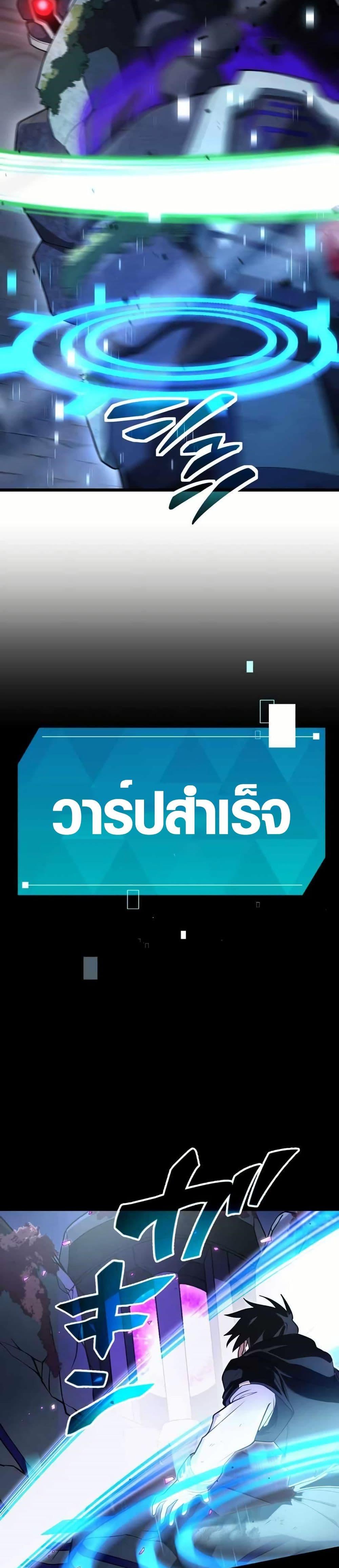 Manga-lc-com อ่านมังงะ อ่านการ์ตูน ออนไลน์ ฟรี Because I’m Super Lucky, I Got a Second Chance at Life ตอนที่ 1 2 3 4 5 6 7 8 9 10 11 12 13 14 ฟรี ไม่มีโฆษณา Manga-lc - อ่าน มังงะ อ่าน การ์ตูน ออนไลน์ อ่านมังงะ ฟรี