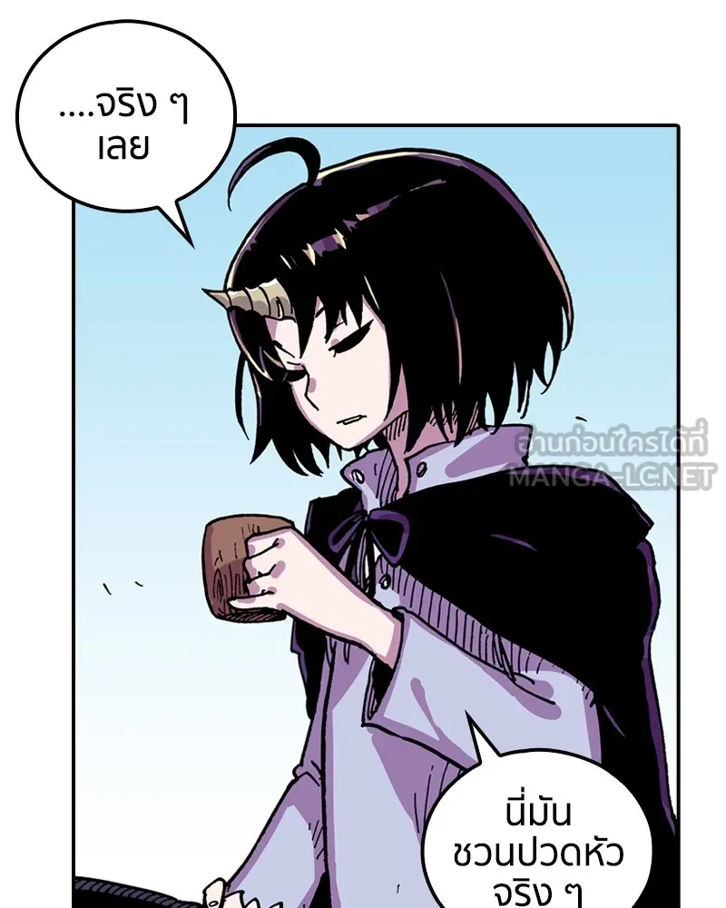 เคลวาเทส อสูรจอมราชัน ตอนที่ 25 กลิ่นของเมล็ด (2) รูปที่ 21