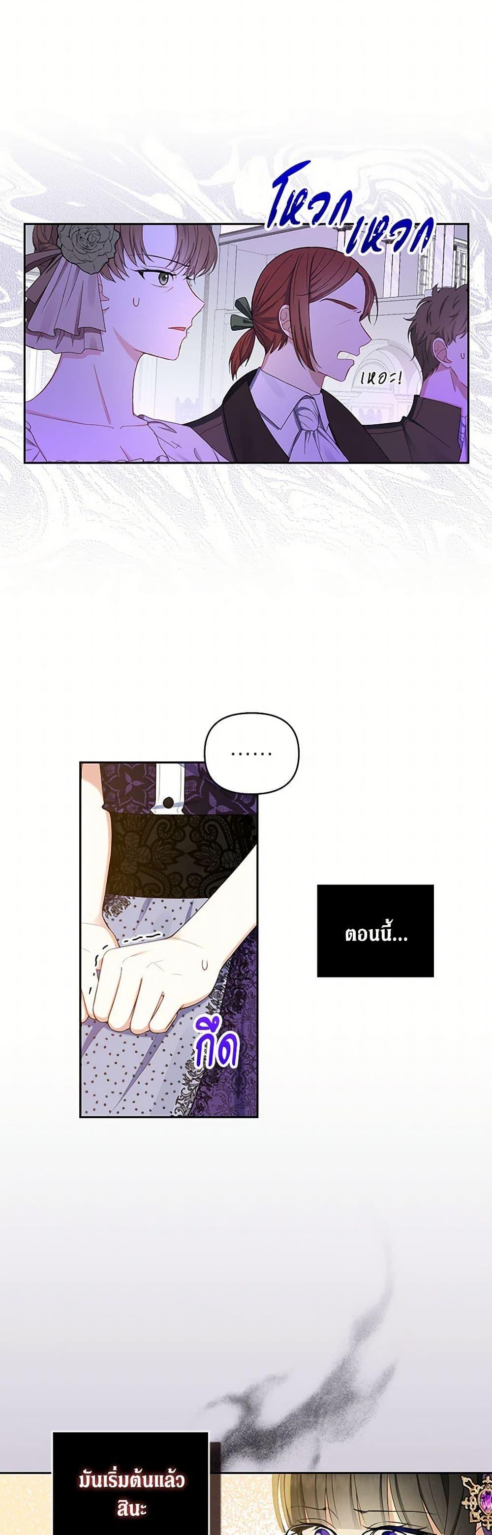 Manga-lc-com อ่านมังงะ อ่านการ์ตูน ออนไลน์ ฟรี Reforming My Regretful Husband ตอนที่ 1 2 3 4 5 6 7 8 9 10 11 12 13 14 ฟรี ไม่มีโฆษณา Manga-lc - อ่าน มังงะ อ่าน การ์ตูน ออนไลน์ อ่านมังงะ ฟรี