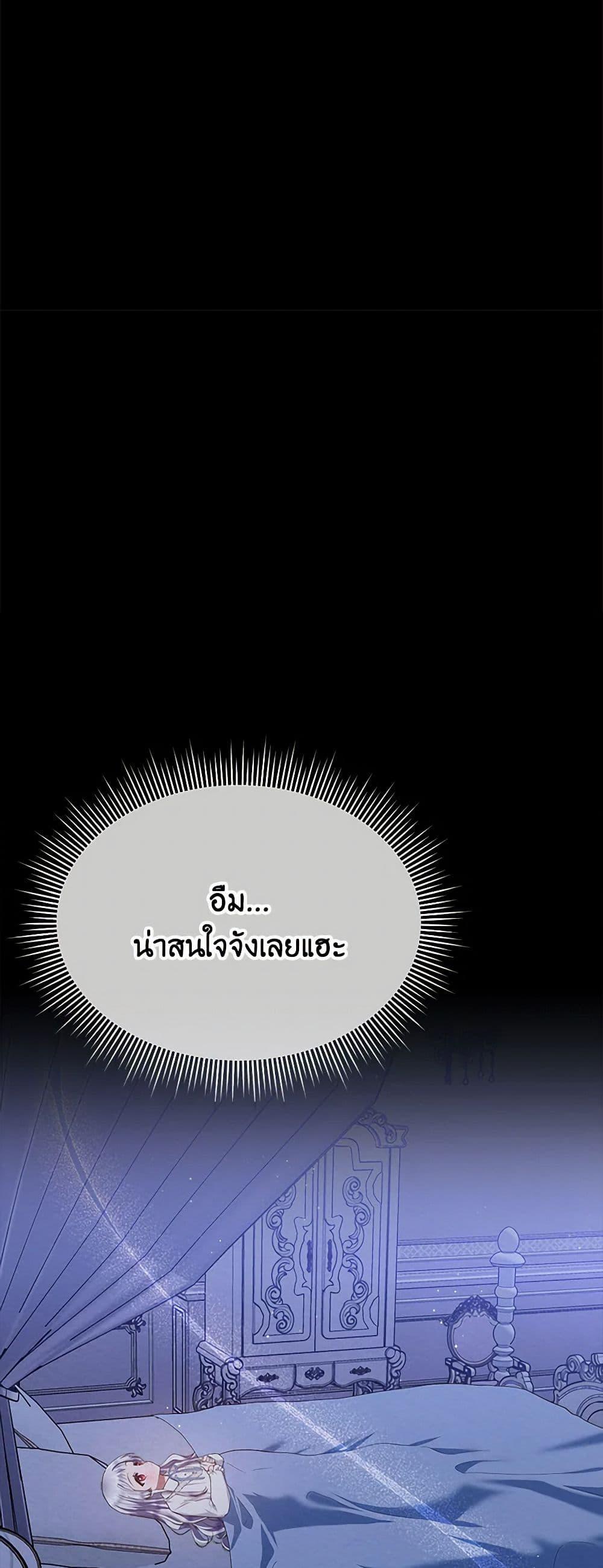 Manga-lc-com อ่านมังงะ อ่านการ์ตูน ออนไลน์ ฟรี Lady Baby Is a Revenge Maker ตอนที่ 1 2 3 4 5 6 7 8 9 10 11 12 13 14 ฟรี ไม่มีโฆษณา Manga-lc - อ่าน มังงะ อ่าน การ์ตูน ออนไลน์ อ่านมังงะ ฟรี