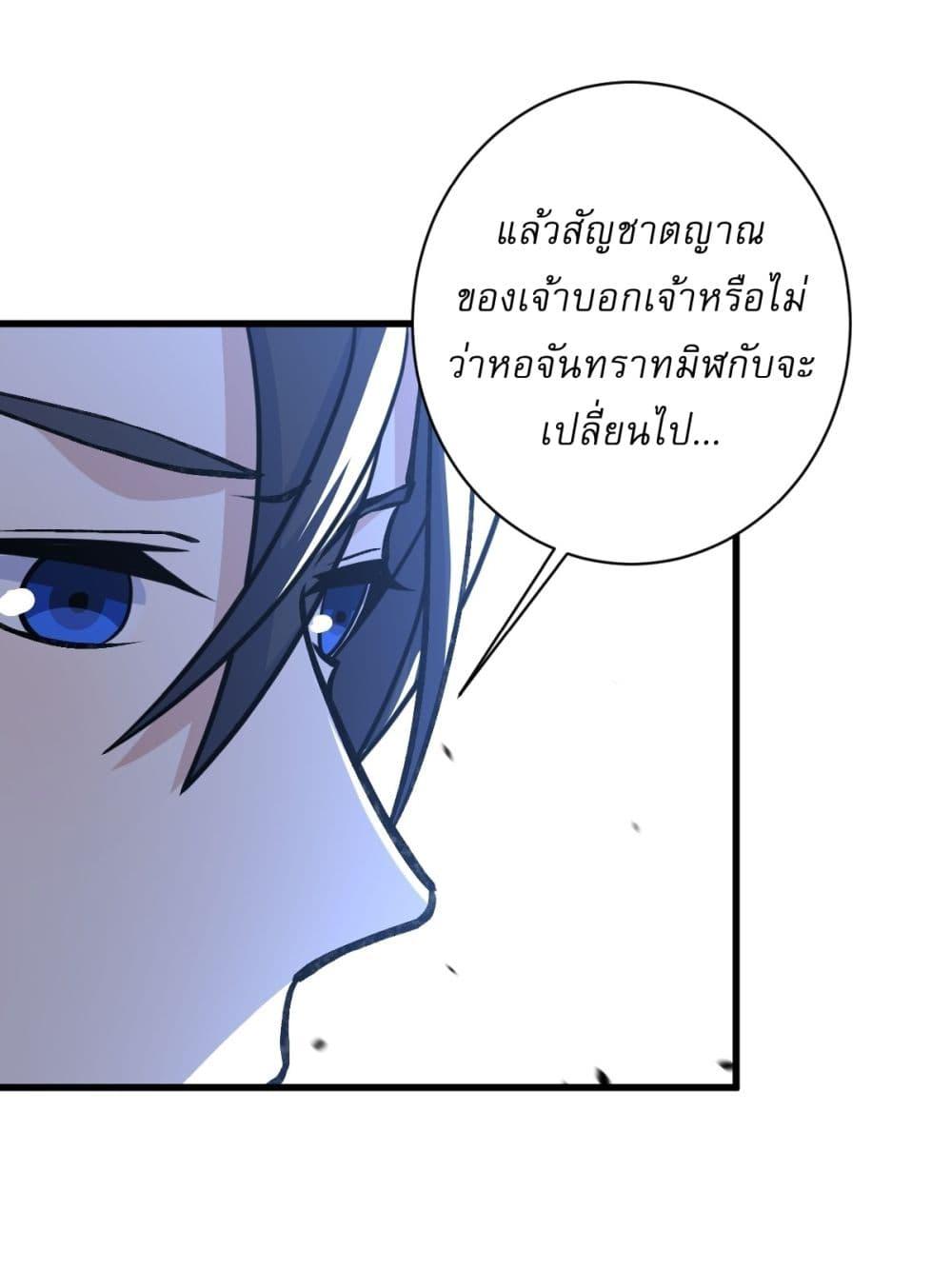 Manga-lc-com อ่านมังงะ อ่านการ์ตูน ออนไลน์ ฟรี Invincible After a Hundred Years of Seclusion ตอนที่ 1 2 3 4 5 6 7 8 9 10 11 12 13 14 ฟรี ไม่มีโฆษณา Manga-lc - อ่าน มังงะ อ่าน การ์ตูน ออนไลน์ อ่านมังงะ ฟรี