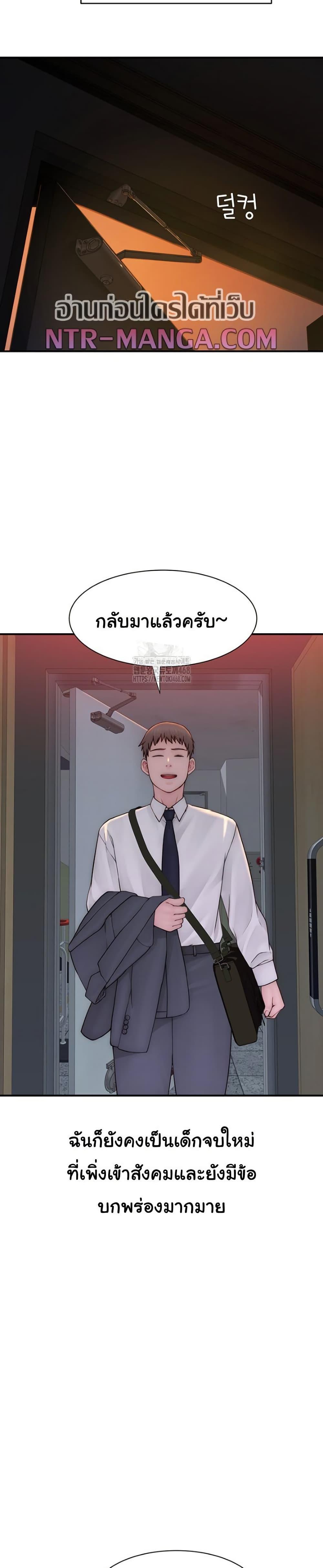 Doujin-Lc- อ่าน โดจิน มังฮวา เกาหลี ญี่ปุ่น จีน แปลไทย Addicted to My Stepmom ตอนที่ 1 2 3 4 5 6 7 8 9 10 11 12 13 14 ฟรี ไม่มีโฆษณา อ่าน โดจิน Manhwa เกาหลี ญี่ปุ่น จีน เรามีครบ คัดมาให้เน้นๆ โดจิน 18+ รับประกันความฟินโดย  Doujin Lc