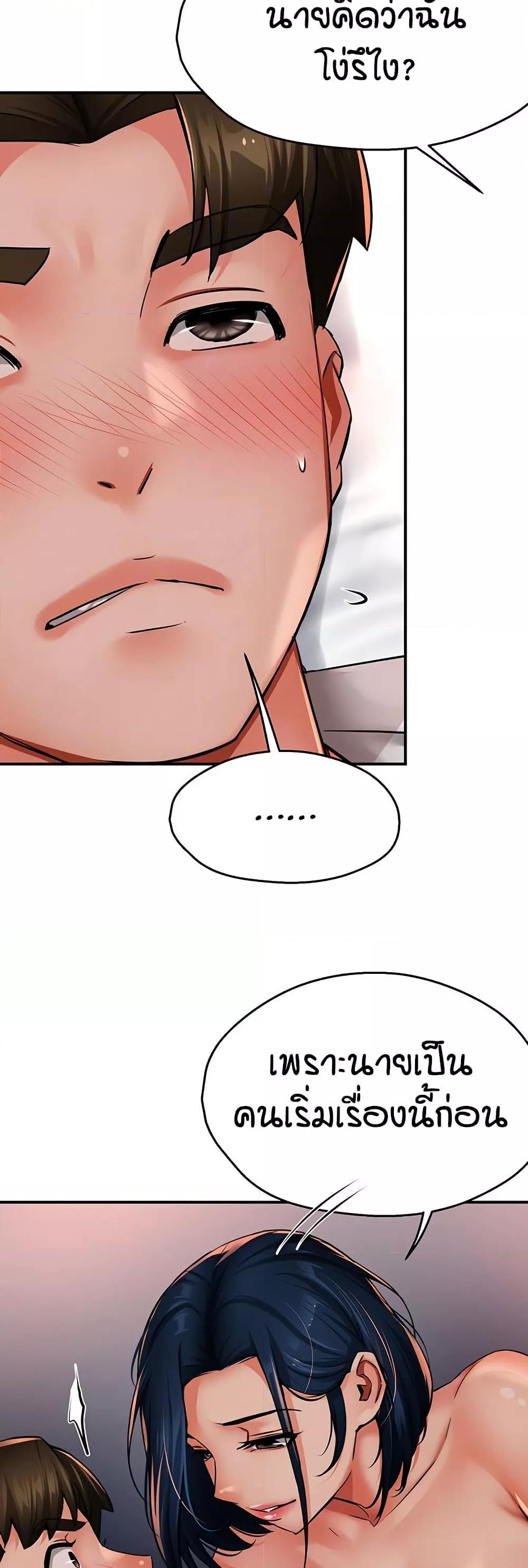 Doujin-Lc- อ่าน โดจิน มังฮวา เกาหลี ญี่ปุ่น จีน แปลไทย Yogurt Delivery Lady ตอนที่ 1 2 3 4 5 6 7 8 9 10 11 12 13 14 ฟรี ไม่มีโฆษณา อ่าน โดจิน Manhwa เกาหลี ญี่ปุ่น จีน เรามีครบ คัดมาให้เน้นๆ โดจิน 18+ รับประกันความฟินโดย  Doujin Lc