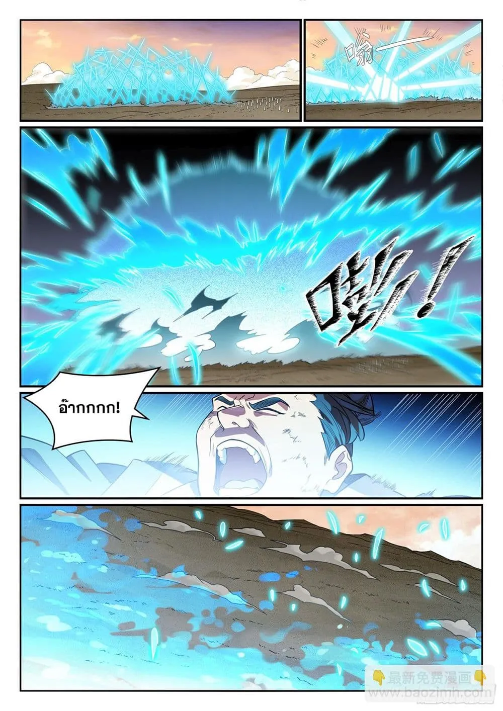 Manga-lc-com อ่านมังงะ อ่านการ์ตูน ออนไลน์ ฟรี Bailian Chengshen ตอนที่ 1 2 3 4 5 6 7 8 9 10 11 12 13 14 ฟรี ไม่มีโฆษณา Manga-lc - อ่าน มังงะ อ่าน การ์ตูน ออนไลน์ อ่านมังงะ ฟรี