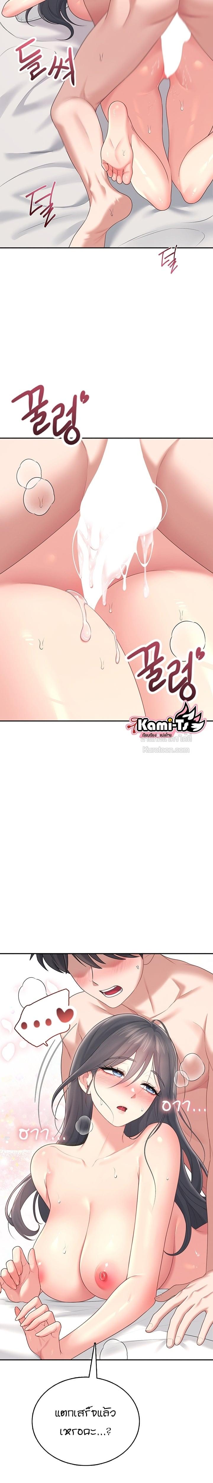 Doujin-Lc- อ่าน โดจิน มังฮวา เกาหลี ญี่ปุ่น จีน แปลไทย Wireless Onahole ตอนที่ 1 2 3 4 5 6 7 8 9 10 11 12 13 14 ฟรี ไม่มีโฆษณา อ่าน โดจิน Manhwa เกาหลี ญี่ปุ่น จีน เรามีครบ คัดมาให้เน้นๆ โดจิน 18+ รับประกันความฟินโดย  Doujin Lc