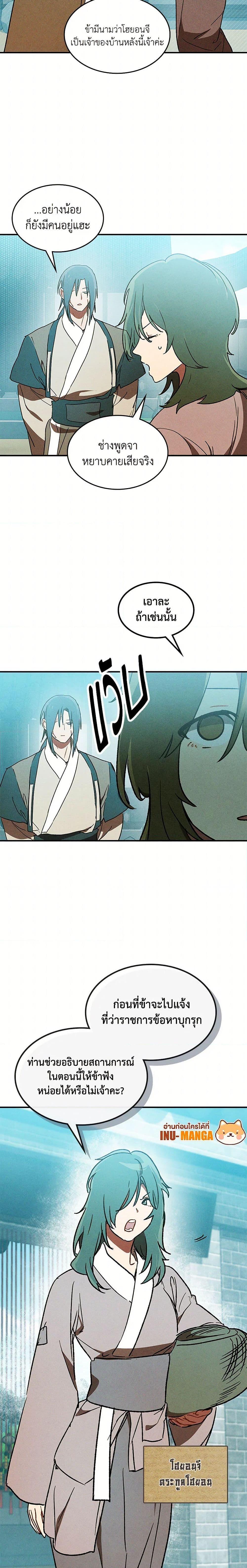 Manga-lc-com อ่านมังงะ อ่านการ์ตูน ออนไลน์ ฟรี Chronicles Of The Martial God’s Return ตอนที่ 1 2 3 4 5 6 7 8 9 10 11 12 13 14 ฟรี ไม่มีโฆษณา Manga-lc - อ่าน มังงะ อ่าน การ์ตูน ออนไลน์ อ่านมังงะ ฟรี