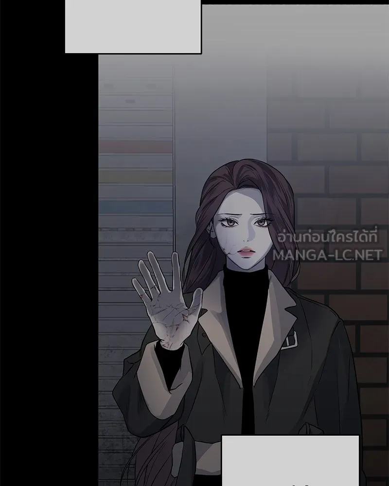 ตำนานเทพธิดาตกสวรรค์ ตอนที่ 62 รูปที่ 108