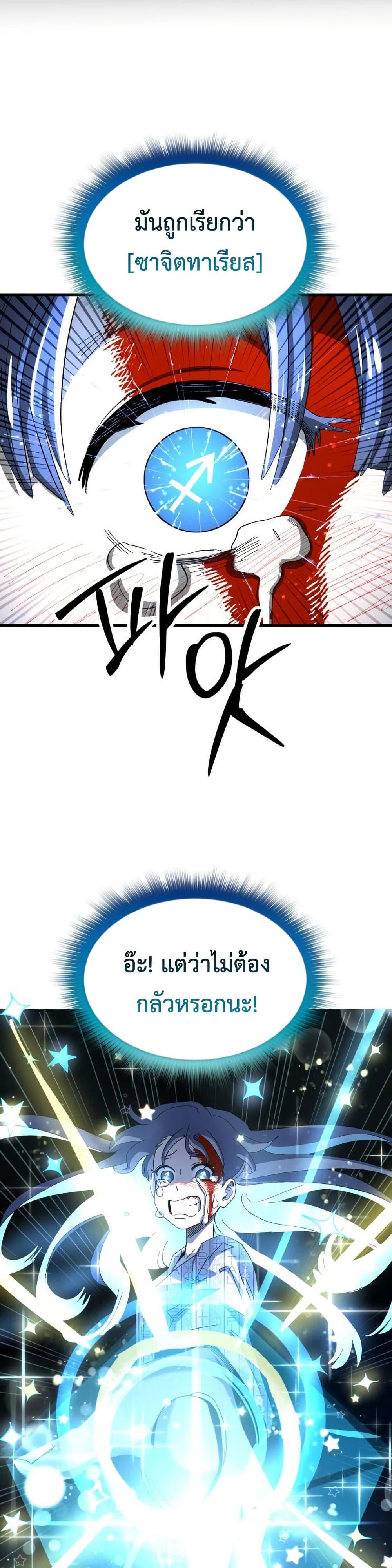 Manga-lc-com อ่านมังงะ อ่านการ์ตูน ออนไลน์ ฟรี The Island where Stars and Chains Rise ตอนที่ 1 2 3 4 5 6 7 8 9 10 11 12 13 14 ฟรี ไม่มีโฆษณา Manga-lc - อ่าน มังงะ อ่าน การ์ตูน ออนไลน์ อ่านมังงะ ฟรี