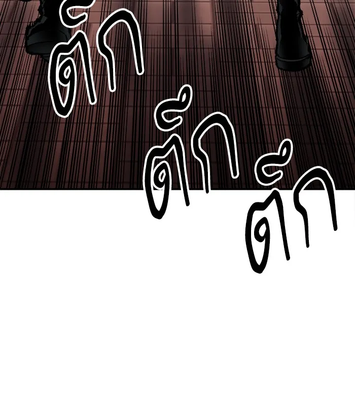 ยอดคนเลเวลทะลุ ตอนที่ 45 คนในพื้นที่ (1) รูปที่ 68