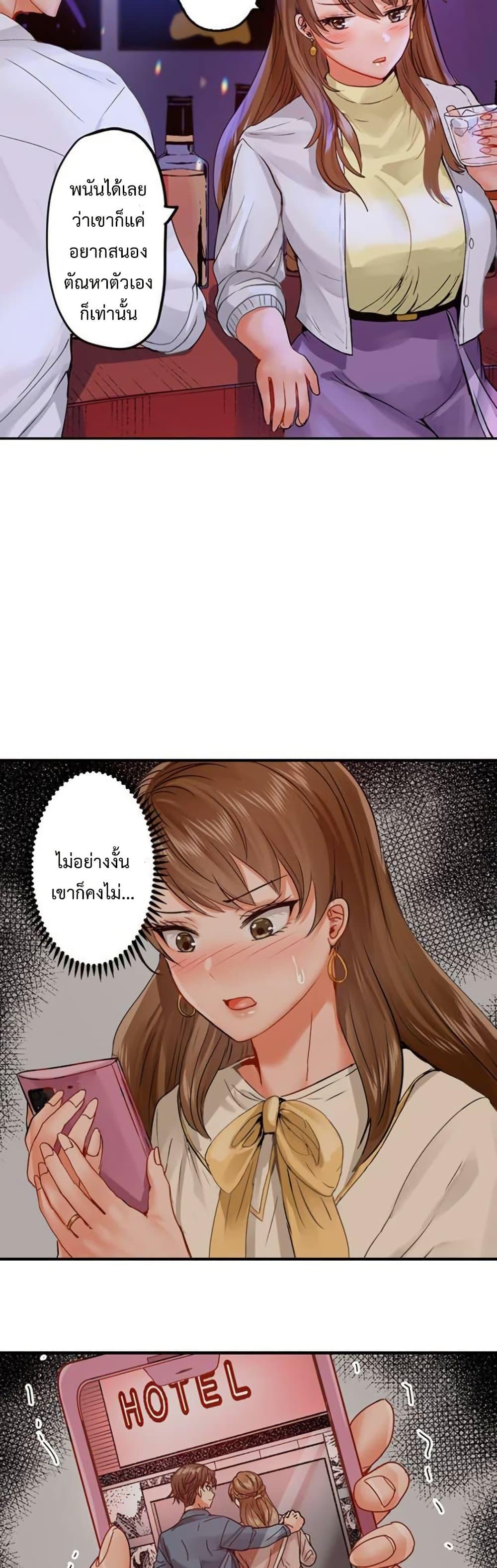 Doujin-Lc- อ่าน โดจิน มังฮวา เกาหลี ญี่ปุ่น จีน แปลไทย Married Couple Swap ตอนที่ 1 2 3 4 5 6 7 8 9 10 11 12 13 14 ฟรี ไม่มีโฆษณา อ่าน โดจิน Manhwa เกาหลี ญี่ปุ่น จีน เรามีครบ คัดมาให้เน้นๆ โดจิน 18+ รับประกันความฟินโดย  Doujin Lc