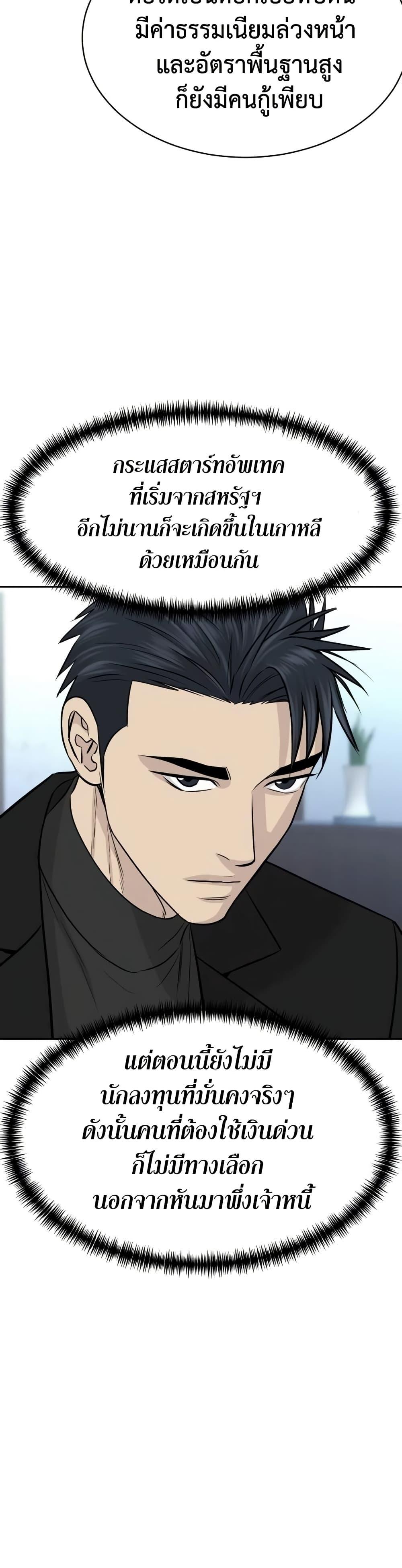 Manga-lc-com อ่านมังงะ อ่านการ์ตูน ออนไลน์ ฟรี Genius Grandson of the Loan Shark King ตอนที่ 1 2 3 4 5 6 7 8 9 10 11 12 13 14 ฟรี ไม่มีโฆษณา Manga-lc - อ่าน มังงะ อ่าน การ์ตูน ออนไลน์ อ่านมังงะ ฟรี