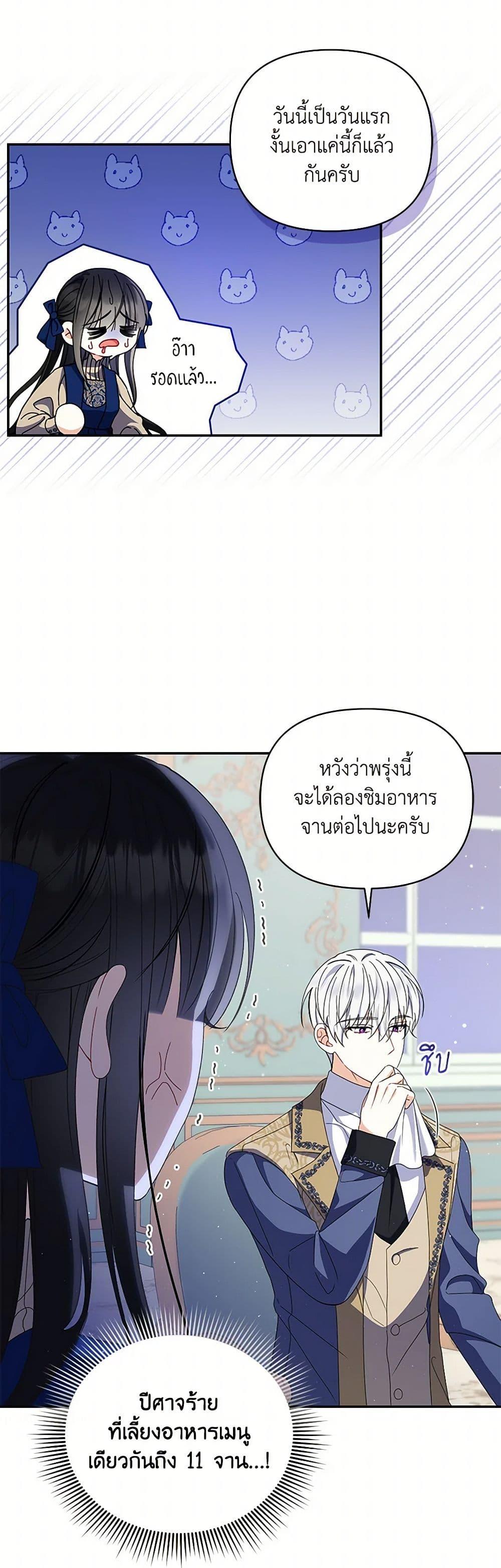 Manga-lc-com อ่านมังงะ อ่านการ์ตูน ออนไลน์ ฟรี Reforming My Regretful Husband ตอนที่ 1 2 3 4 5 6 7 8 9 10 11 12 13 14 ฟรี ไม่มีโฆษณา Manga-lc - อ่าน มังงะ อ่าน การ์ตูน ออนไลน์ อ่านมังงะ ฟรี