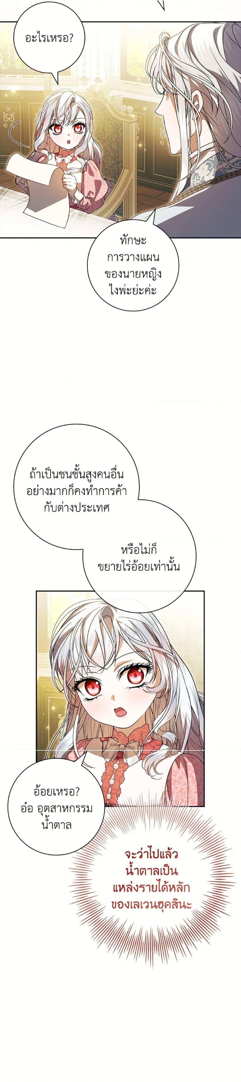 Manga-lc-com อ่านมังงะ อ่านการ์ตูน ออนไลน์ ฟรี I Adopted A Villainous Dad ตอนที่ 1 2 3 4 5 6 7 8 9 10 11 12 13 14 ฟรี ไม่มีโฆษณา Manga-lc - อ่าน มังงะ อ่าน การ์ตูน ออนไลน์ อ่านมังงะ ฟรี