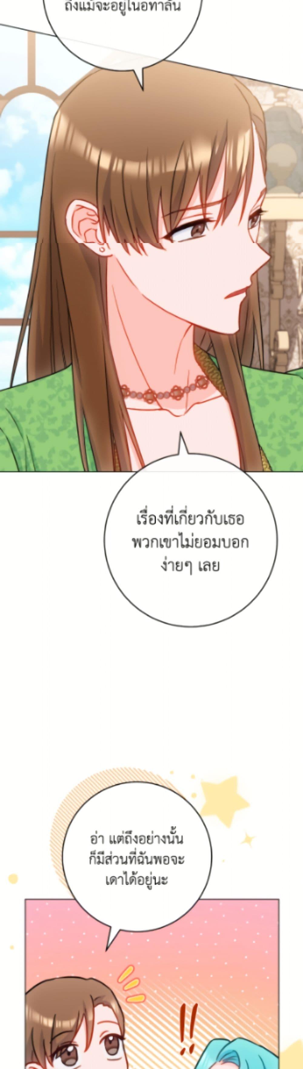 Manga-lc-com อ่านมังงะ อ่านการ์ตูน ออนไลน์ ฟรี The Young Lady Is a Royal Chef ตอนที่ 1 2 3 4 5 6 7 8 9 10 11 12 13 14 ฟรี ไม่มีโฆษณา Manga-lc - อ่าน มังงะ อ่าน การ์ตูน ออนไลน์ อ่านมังงะ ฟรี