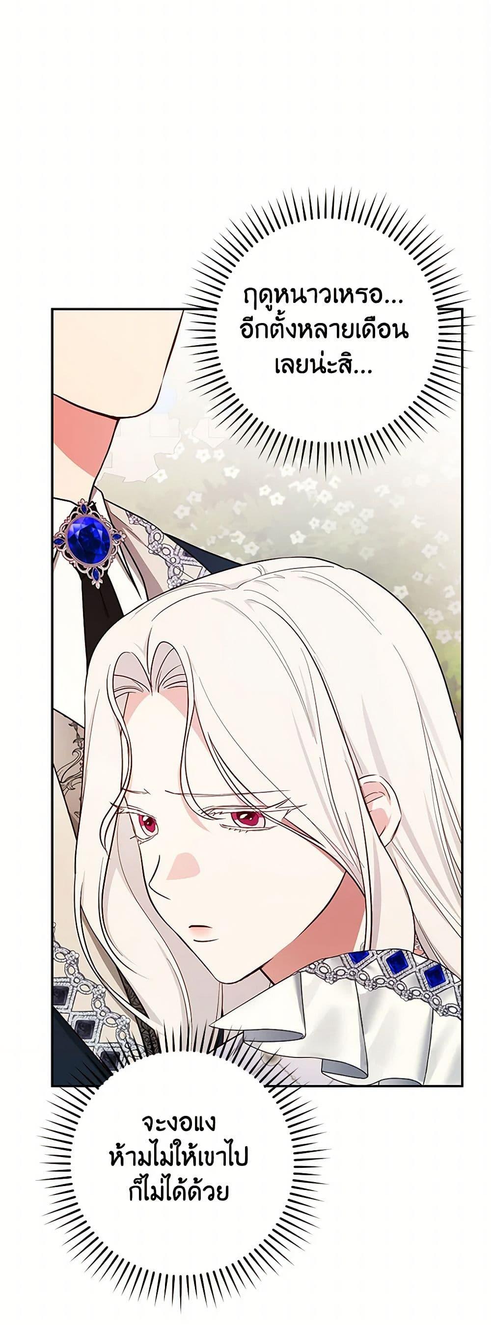 Manga-lc-com อ่านมังงะ อ่านการ์ตูน ออนไลน์ ฟรี I’ll Become the Mother of the Hero ตอนที่ 1 2 3 4 5 6 7 8 9 10 11 12 13 14 ฟรี ไม่มีโฆษณา Manga-lc - อ่าน มังงะ อ่าน การ์ตูน ออนไลน์ อ่านมังงะ ฟรี