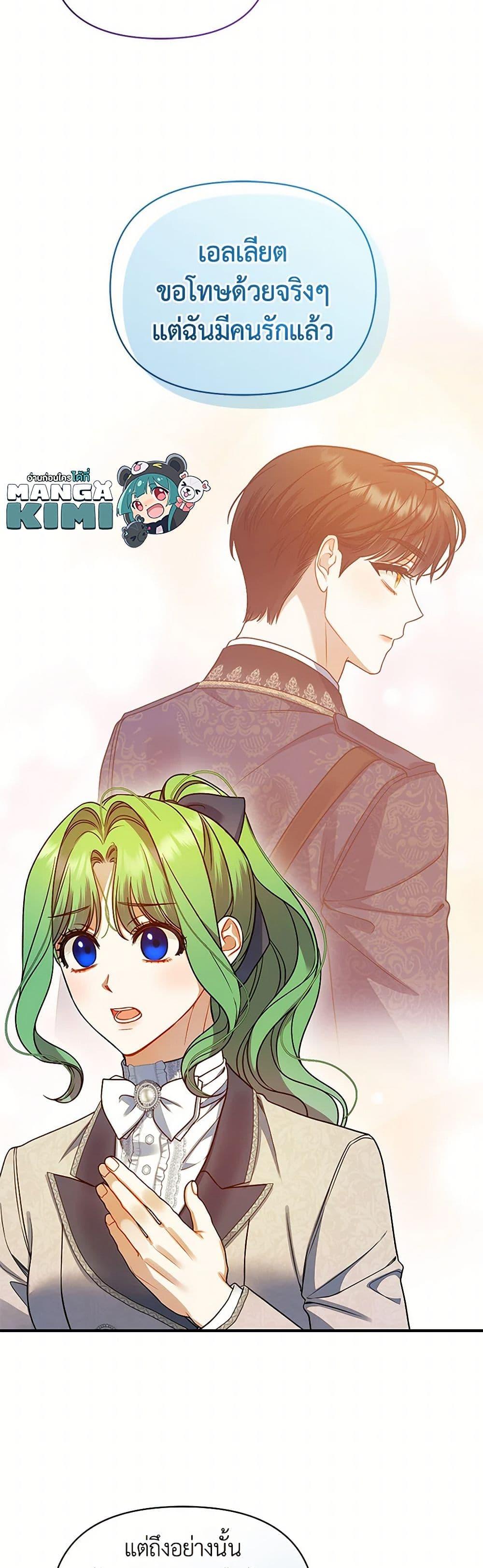 Manga-lc-com อ่านมังงะ อ่านการ์ตูน ออนไลน์ ฟรี I Became The Younger Sister Of A Regretful Obsessive Male Lead ตอนที่ 1 2 3 4 5 6 7 8 9 10 11 12 13 14 ฟรี ไม่มีโฆษณา Manga-lc - อ่าน มังงะ อ่าน การ์ตูน ออนไลน์ อ่านมังงะ ฟรี