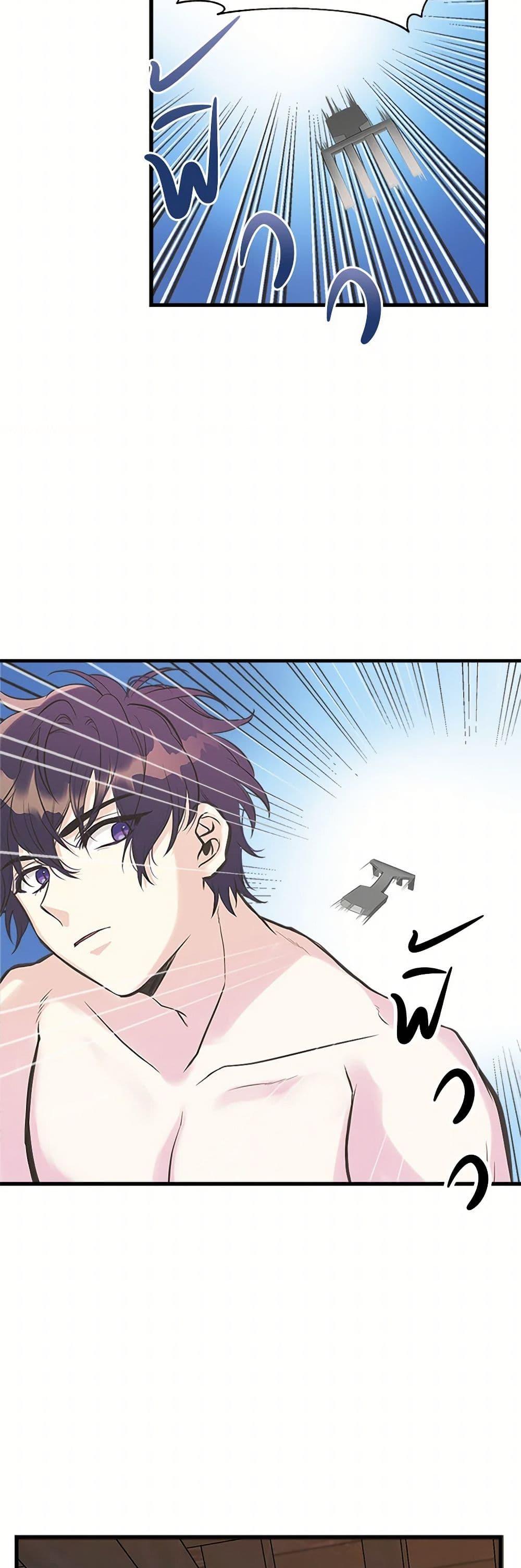 Manga-lc-com อ่านมังงะ อ่านการ์ตูน ออนไลน์ ฟรี My Sister Picked up the Male Lead ตอนที่ 1 2 3 4 5 6 7 8 9 10 11 12 13 14 ฟรี ไม่มีโฆษณา Manga-lc - อ่าน มังงะ อ่าน การ์ตูน ออนไลน์ อ่านมังงะ ฟรี