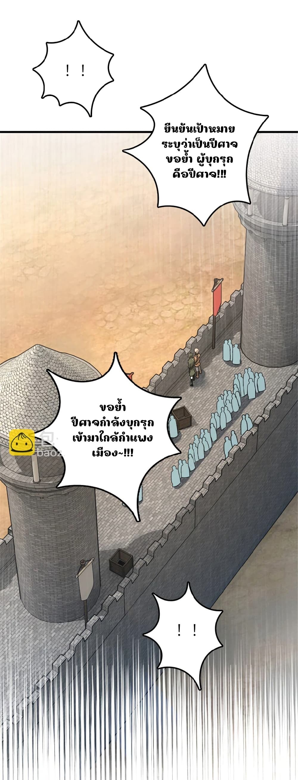 Manga-lc-com อ่านมังงะ อ่านการ์ตูน ออนไลน์ ฟรี Release That Witch ตอนที่ 1 2 3 4 5 6 7 8 9 10 11 12 13 14 ฟรี ไม่มีโฆษณา Manga-lc - อ่าน มังงะ อ่าน การ์ตูน ออนไลน์ อ่านมังงะ ฟรี